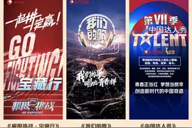 韩乔生、蔡明、吕良伟结伴去B站做实习生，喜剧也有厂牌PK……这些新综艺你最期待哪一个？图片