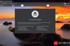 使用谷歌“隐身浏览模式”仍被收集个人信息，用户索赔50亿美元图片