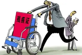 怪事！都安一残联理事长全家10人都有“残疾”图片