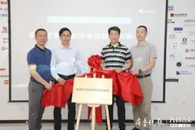 安创空间双创共享实验室揭牌，系济南首个AIoT前沿技术实验室图片