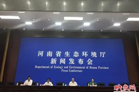 河南七个行业出台最新污染物排放标准 涉及各项细化指标图片