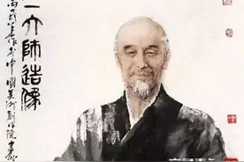 鲁先圣文化散文：弘一大师，一轮圆月耀天心图片