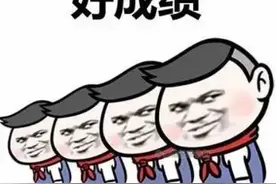高三老师穿小熊服“扭”进教室，网友看着看着哭了图片