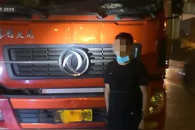 驾驶证忘在了家里？交警用“健康码”让无证驾驶的司机现原形图片