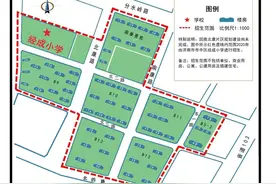 收藏！济南新建小区、次新小区2020最新学区划分图片