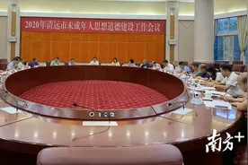 清远“创文”决战年，心理健康教育将纳入文明校园创建指标图片