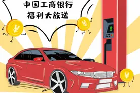 办它！用这张卡加油可返现，最高返1560元图片