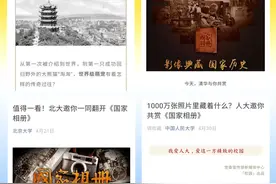 大学生眼中的“她”图片