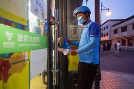 国大药房近5000家门店上线饿了么图片