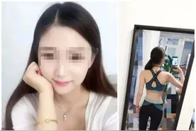 健身群里的白富美主动加好友，浙江10多位小伙以为撞上桃花运，结果太扎心图片