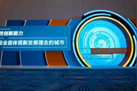 重磅！成都人才新政2.0版来了图片
