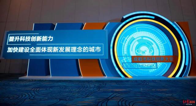 重磅！成都人才新政2.0版来了