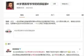 “湘西8岁男孩体重只40斤”视频近700万点击，当地政府：视频信息不实，一年给予2万元补贴图片