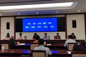122亿元北京消费券来啦！领取、使用指南在此图片