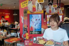 麦当劳全线薯条单品买一送一图片