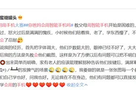 让父母也爱上音乐 酷狗音乐大字版成中老年人新宠图片