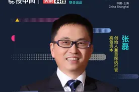 高瓴资本张磊：创业者只有留在牌桌上，才有机会最终赢得时间图片