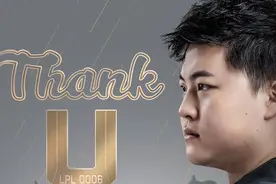 “世界第一ADC”Uzi退役 简自豪开启人生下半场？图片