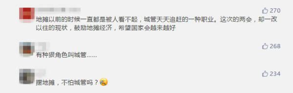 口罩后再度响应“人民需要”，五菱造出能“摆地摊”的货车