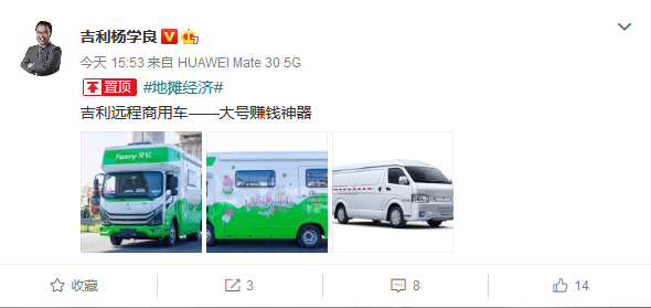 口罩后再度响应“人民需要”，五菱造出能“摆地摊”的货车