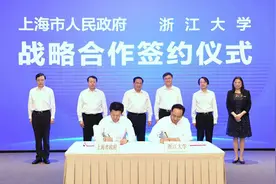 李强龚正任少波吴朝晖见证，上海与浙大签约共建高研院图片