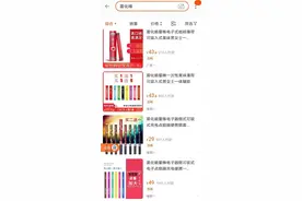 网售电子烟“死灰复燃”，继续忽悠青少年图片