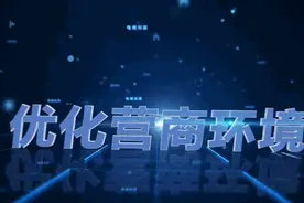 今晚8点，阜阳现场直播！聚焦不作为、慢作为、乱作为…图片