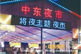 「忍不住啦！」2020长春夜市地图来了！具体位置、特色这儿全有图片