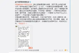 各大紧急通知查处来袭，“明天”早上8点起？陈年老谣变了模样又来了图片