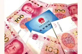 这些西宁人养老金未按时到账，咋回事？图片