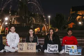 澳大利亚民众抗议美国白人警察暴力致死非洲裔男子事件图片