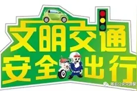 睢县交警大队“电子警察”精准抓拍开车接打电话、不系安全带等交通违法行为图片