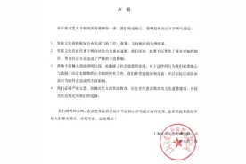 “脱口秀大王”卡姆涉毒被捕，艺人管理成笑果文化软肋图片