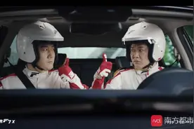 筷子兄弟成为F系潮智体验官，哈弗能否靠创新营销手段“解压”？图片