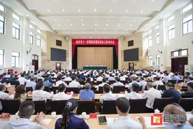 省委第十一巡视组巡视自贡市工作动员会召开图片