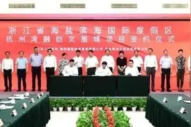 孙宏斌接盘海盐六旗主题乐园，将文旅大旗插向杭州湾图片