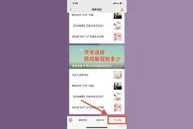 @所有人，电子健康卡（码）你已经领取了吗？快来领取！图片