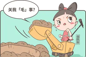 都说用烟酰胺会长毛，那我的头发是不是有救了？图片
