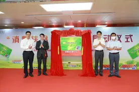 广东首款“消费扶贫爱心卡”在莞启动，以金融力量支持脱贫攻坚图片