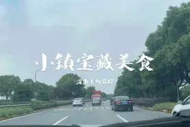 酱鹅扎肉黑鱼面鸡爪煲，名扬 200 公里的绝活都藏在这座小镇里图片