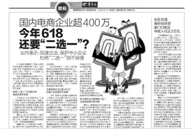 京东农场高科技扶贫 家门口就业 年收入可达3万元图片