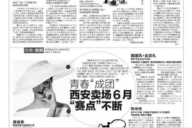 京东农场高科技扶贫 家门口就业 年收入可达3万元图片