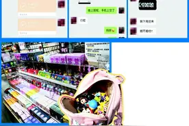 偷转母亲存款事后删记录 胶州12岁女孩迷盲盒3天花费过万图片