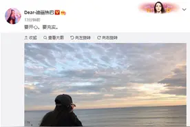 迪丽热巴晒海边照许下生日愿望：要开心 要充实图片