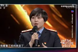 越战越勇：儿子哭闹不愿喝奶，得知真相后，杨璞忍不住落泪了视频封面
