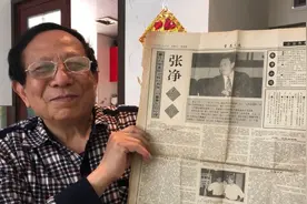 重庆一全国劳模蒙冤获平反后，等待荣誉称号恢复图片