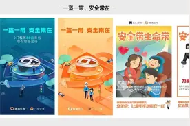 滴滴开展“一盔一带”守护行动，代驾头盔已100%佩戴图片
