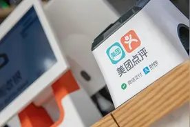 美团为何能值9000亿图片