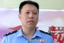 外卖小哥带着10扎啤酒上山，喝醉怕回不去打110报警图片