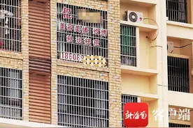 海口部分小区“住改商”该何去何从？民法典：应当经有利害关系的业主一致同意图片